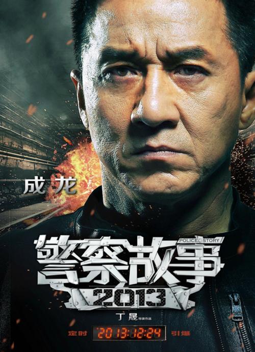 代办仿真西藏不动产登记证明
